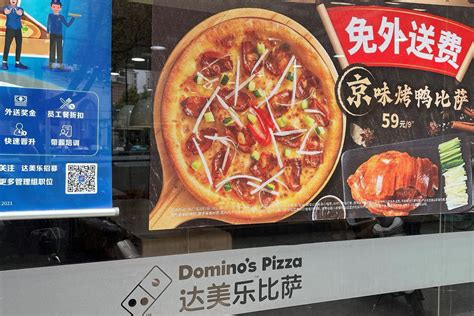 dominos china Bonus event kemudian dapat vbuck pilihan top image 4