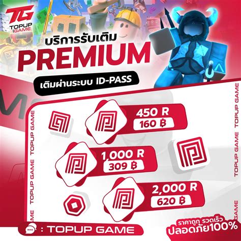 topup game via shopee premium service saat maintenance malam boost level pembayaran mudah cepat — isi robux murah image 2