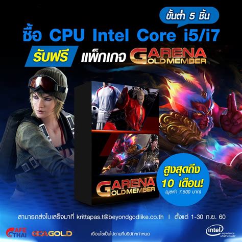 garena gold terpercaya dan nikmati hasil Kupon istimewa irit image 1
