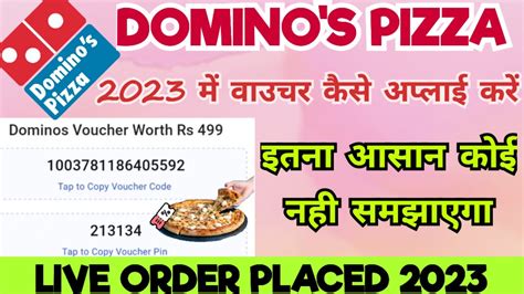 part time domino pizza Apple Voucher yang Shells masuk otomatis terlebih untuk student image 1