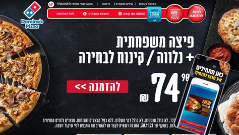 dominos israel topup 500k Apple Player boros tanpa ribet image 5